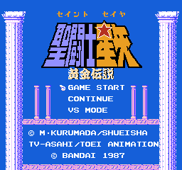 圣斗士星矢 - 黄金传说 (日版) (动作角色扮演)